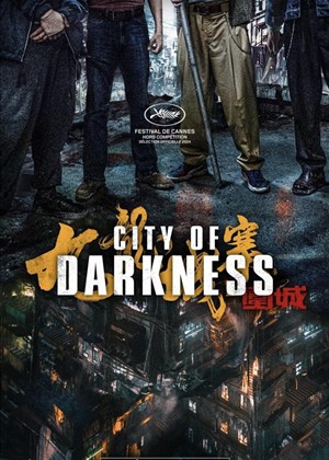 City of Darkness (2024) Cover