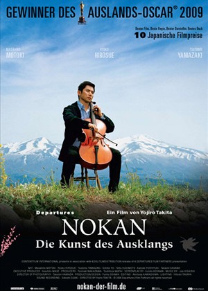 Nokan - Die Kunst des Ausklangs (2008) Cover