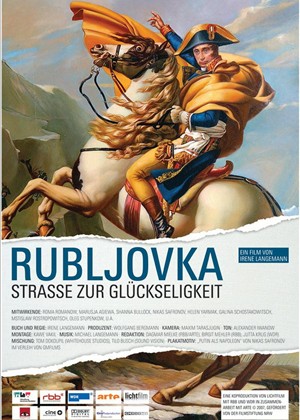 Rubljovka - Straße zur Glückseligkeit (2007) Cover